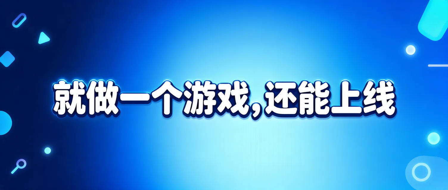 cnb.cool 云端 AI 程序员