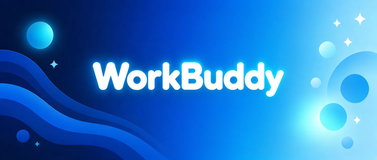 WorkBuddy · AI 助手教程